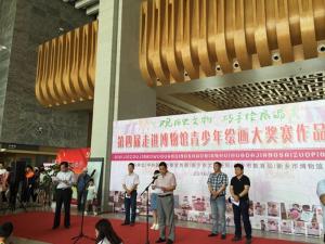 觀歷史文物? 巧手繪展品—我校學生參加第四屆走進博物館青少年繪畫大獎賽