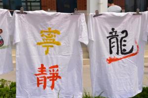 童心秀創(chuàng)意 “衫”耀二附小——新鄉(xiāng)市首屆藝術創(chuàng)想親子DIY手繪文化衫大賽圓滿落幕