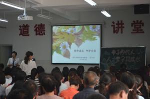“牽手兩代人—親子共成長”河師大二附小家長學(xué)校開講了！