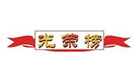 流動(dòng)紅旗榜（2016—2017學(xué)年第二學(xué)期第三周）