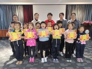 稚手比技能 勞動最光榮——師大二附小舉行勞動技能比賽